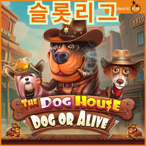 슬롯커뮤 슬롯리그