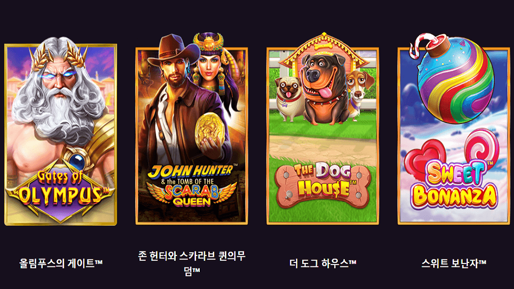 당신이 몰랐던 온라인슬롯 확률 구조
