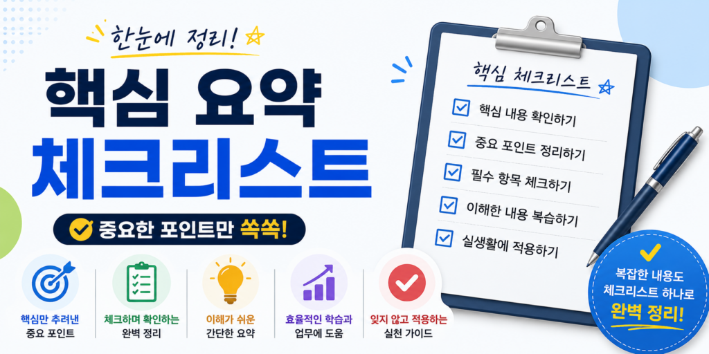 실손보험 보험료 차등제